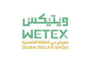 Wetex 2025 第27屆杜拜國際水資源、電力、能源科技與環保展